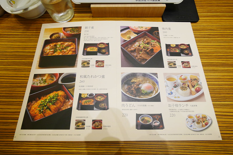 YAYOI．彌生軒┃台中北屯美食：東京知名連鎖店進駐台中，日本直送金芽米飯，餐點好吃選擇性多，崇德路凱福登旁邊 @飛天璇的口袋