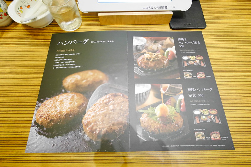 YAYOI．彌生軒┃台中北屯美食：東京知名連鎖店進駐台中，日本直送金芽米飯，餐點好吃選擇性多，崇德路凱福登旁邊 @飛天璇的口袋