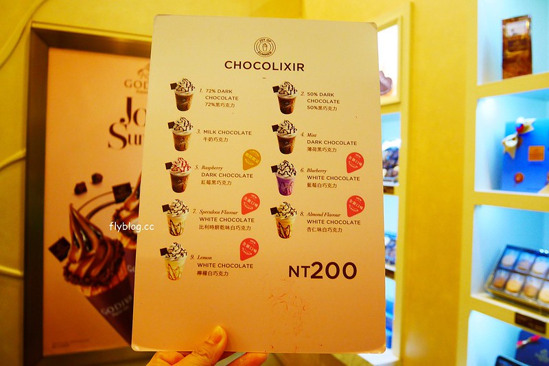 GODIVA比利時巧克力┃台中西屯美食：巧克力界的LV精品，霜淇淋、冰沙是夏季的最愛，貴氣十足頂級巧克力冰淇淋 @飛天璇的口袋