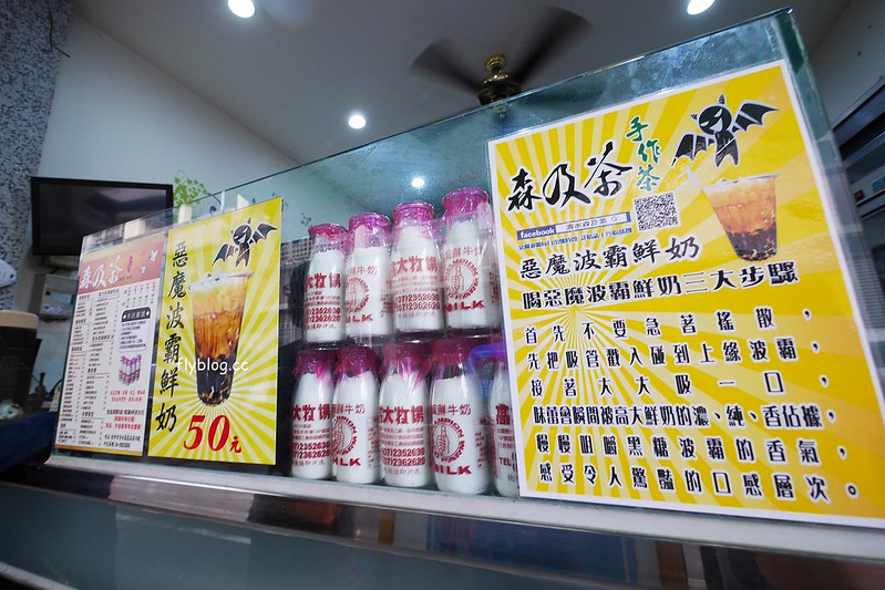 森及茶｜整瓶高大鮮奶倒入超霸氣，IG爆紅的惡魔波霸鮮奶茶，真的是喝的到濃醇香 @飛天璇的口袋