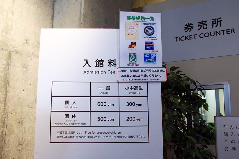 砂之美術館┃鳥取親子自駕遊：2017年最新展覽主題~美國，把簡單的砂變成精美的藝術品，可以和鳥取砂丘排半日遊 @飛天璇的口袋