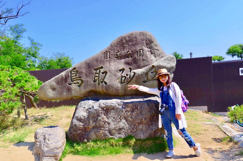 鳥取砂丘┃鳥取親子自駕遊：日本地區最美的沙漠景色，山陰地區必遊的旅遊景點推薦 @飛天璇的口袋