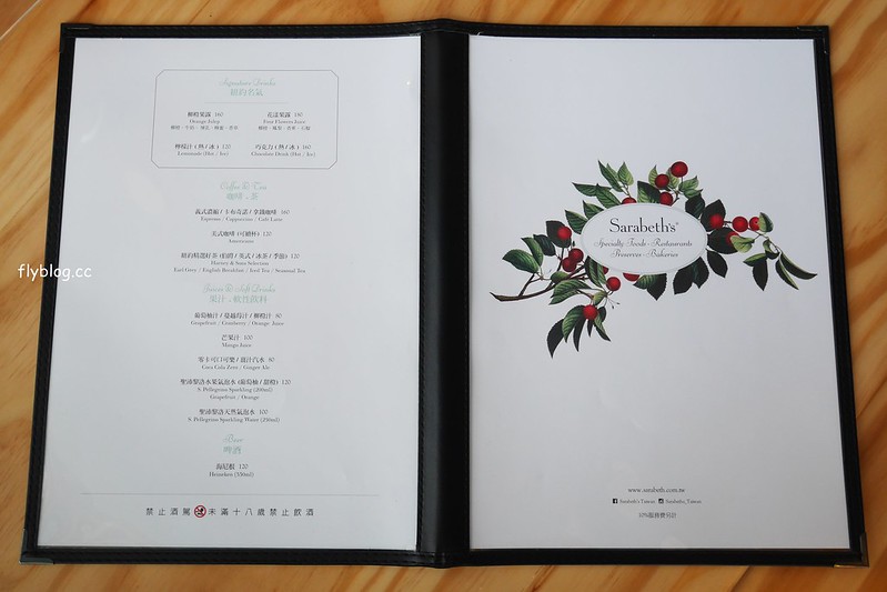 新竹東區｜紐約早餐女王 Sarabeth&rsquo;s｜超人氣的紐約早餐女王進駐新竹巨城SOGO，招牌班尼迪克蛋吹彈可破很誘人(已歇業) @飛天璇的口袋