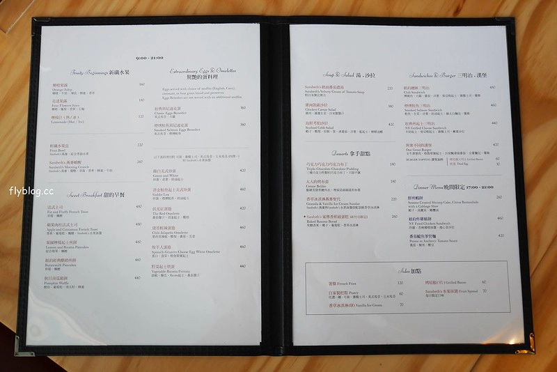 新竹東區｜紐約早餐女王 Sarabeth&rsquo;s｜超人氣的紐約早餐女王進駐新竹巨城SOGO，招牌班尼迪克蛋吹彈可破很誘人(已歇業) @飛天璇的口袋