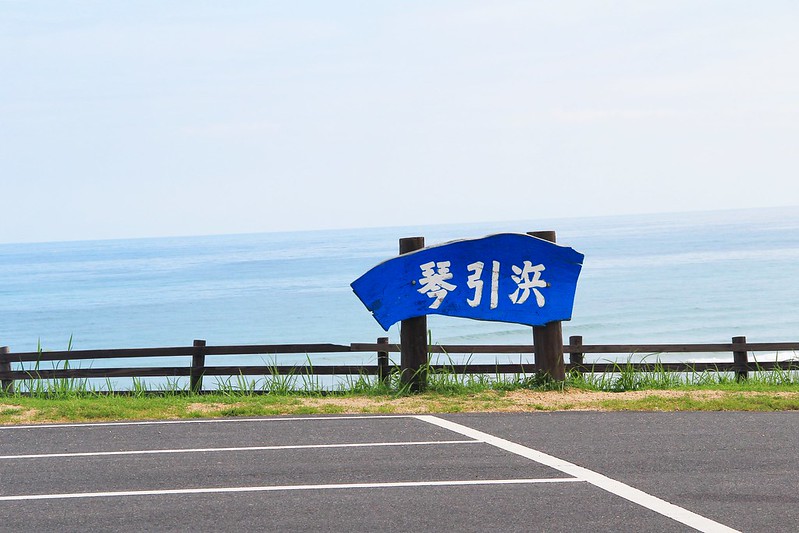 日本京都|海之京都4天3夜自由行.伊根、丹後半島、景點、美食、住宿和交通方式 @飛天璇的口袋