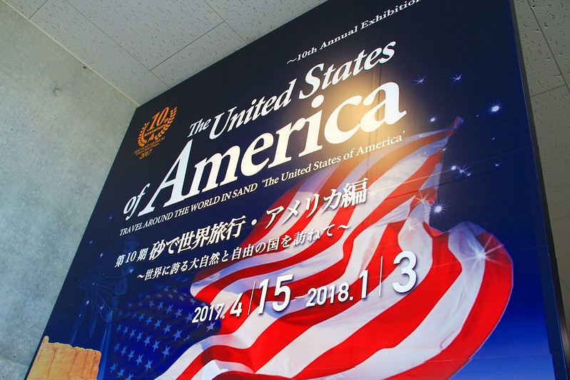 砂之美術館┃鳥取親子自駕遊：2017年最新展覽主題~美國，把簡單的砂變成精美的藝術品，可以和鳥取砂丘排半日遊 @飛天璇的口袋