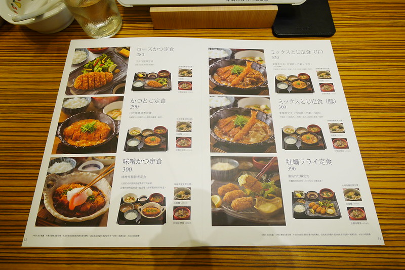 YAYOI．彌生軒┃台中北屯美食：東京知名連鎖店進駐台中，日本直送金芽米飯，餐點好吃選擇性多，崇德路凱福登旁邊 @飛天璇的口袋