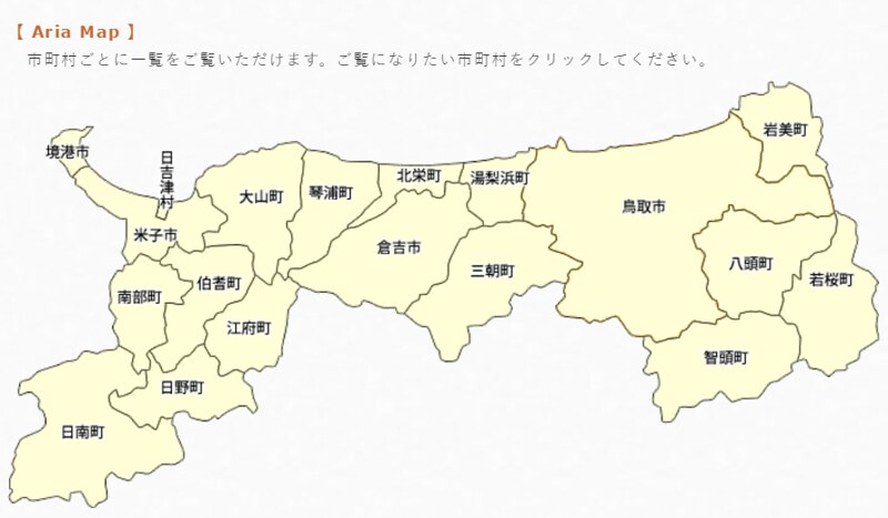 大江ノ郷自然牧場 Cocogaden┃鳥取自駕親子遊：隱身鳥取深山裡的人氣甜點店，鬆餅是全日本前三名好吃，耐心等待是值得的 @飛天璇的口袋