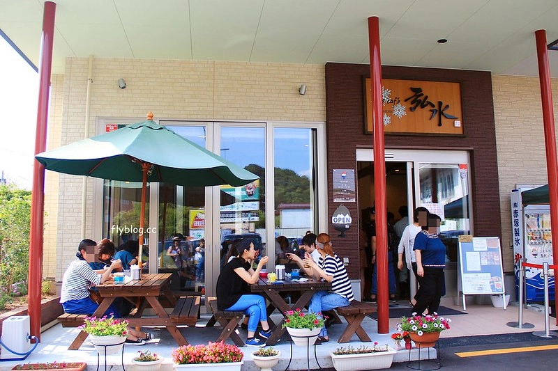 【日本山形】Ice Cafe 弘水．KOSUI(赤塚製氷)~創立於明治41年的製冰店，夏日炎炎有多種口味的剉冰可以消暑 @飛天璇的口袋