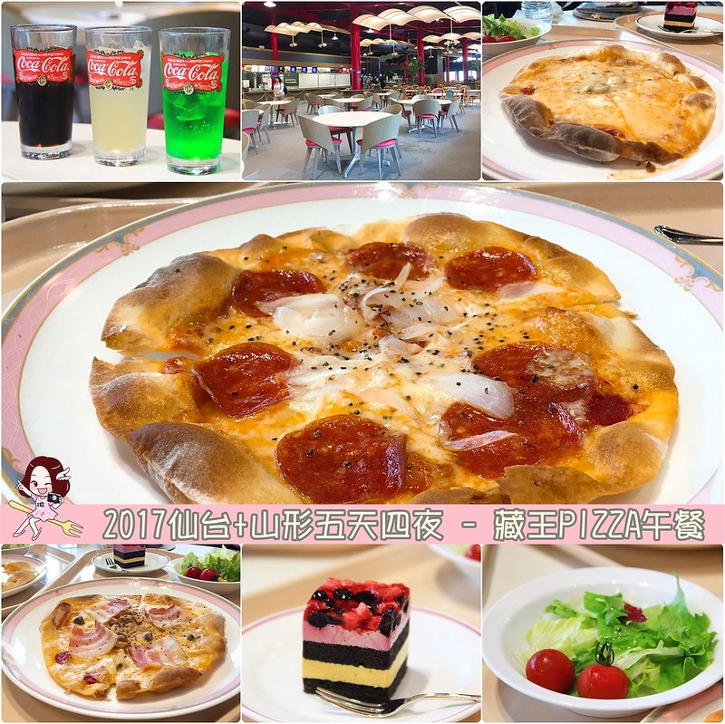 日本山形｜山形5天4天自由行．夏天山形怎麼玩？行程規劃、美食景點、住宿推薦 @飛天璇的口袋