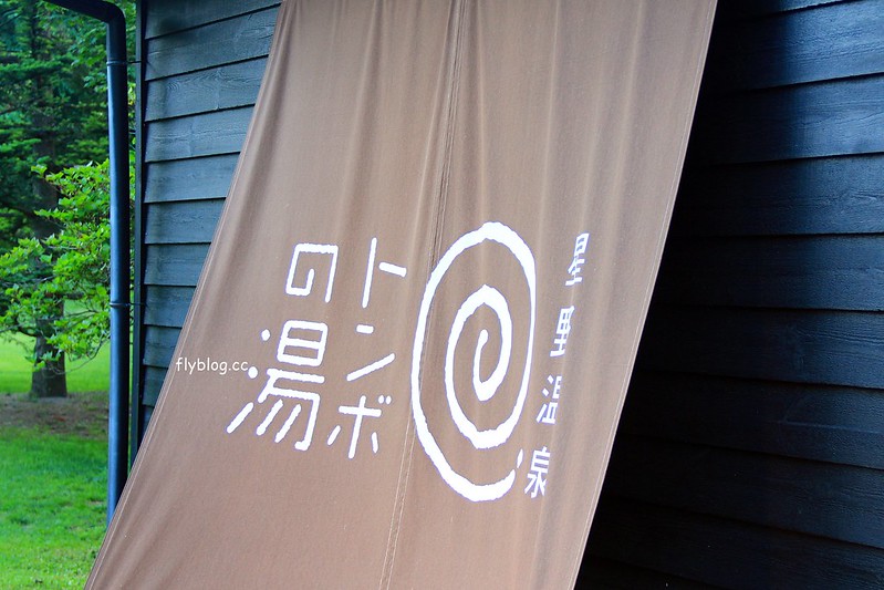 日本長野｜中輕井澤一日遊，王子OUTLET、高原教堂、石之教堂、蜻蜓之湯、村民食堂、榆樹街小鎮(附東京到輕井澤交通方式&JR PASS券) @飛天璇的口袋