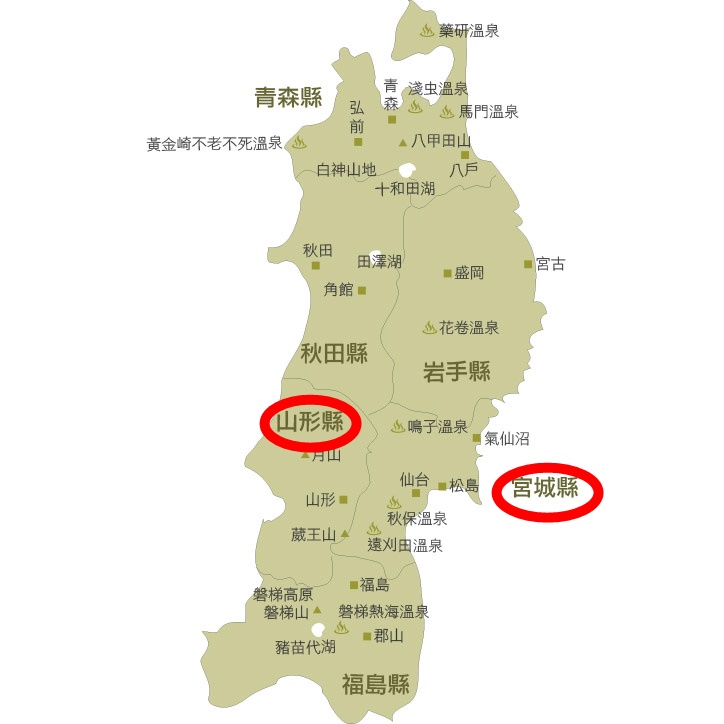 日本山形｜山形5天4天自由行．夏天山形怎麼玩？行程規劃、美食景點、住宿推薦 @飛天璇的口袋