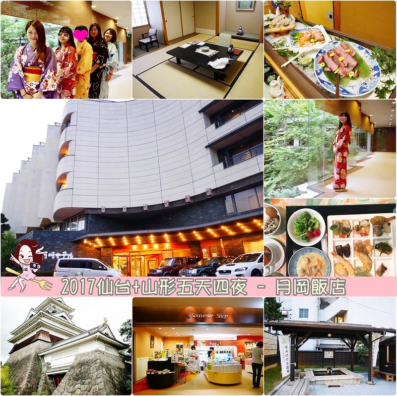 日本山形｜山形5天4天自由行．夏天山形怎麼玩？行程規劃、美食景點、住宿推薦 @飛天璇的口袋