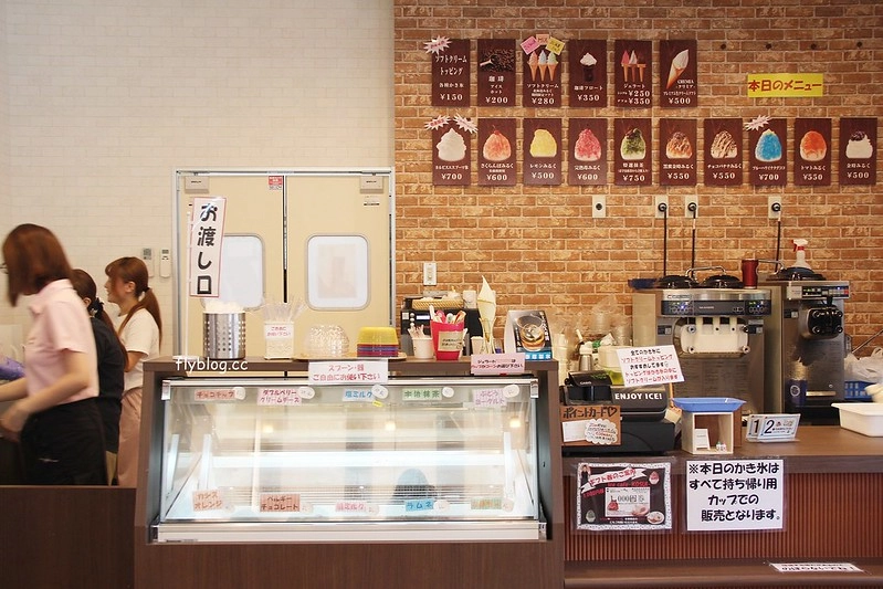 【日本山形】Ice Cafe 弘水．KOSUI(赤塚製氷)~創立於明治41年的製冰店，夏日炎炎有多種口味的剉冰可以消暑 @飛天璇的口袋
