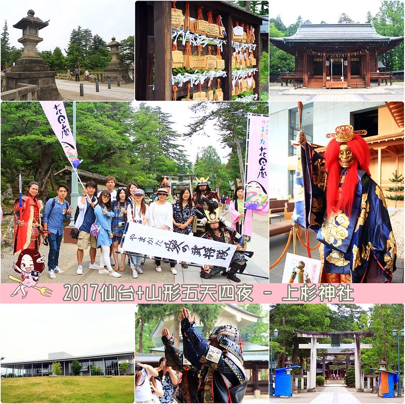 日本山形｜山形5天4天自由行．夏天山形怎麼玩？行程規劃、美食景點、住宿推薦 @飛天璇的口袋