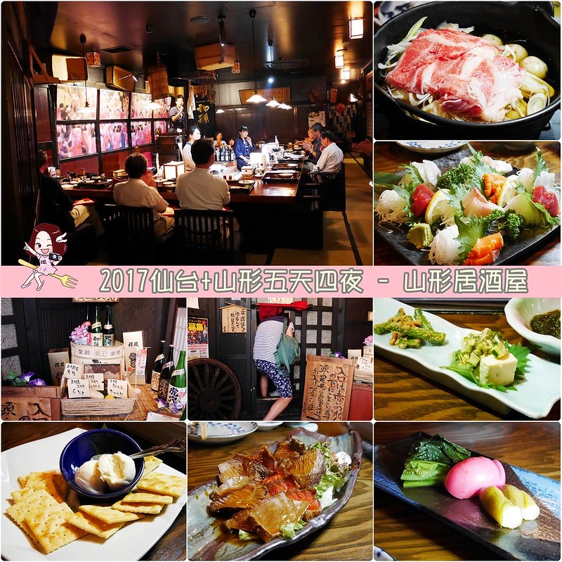 日本山形｜山形5天4天自由行．夏天山形怎麼玩？行程規劃、美食景點、住宿推薦 @飛天璇的口袋