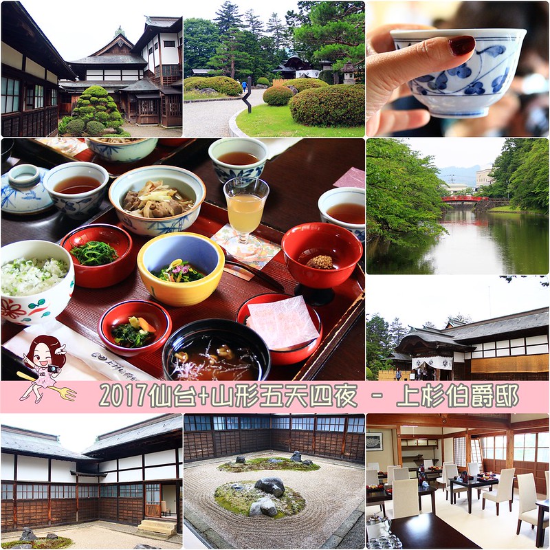 日本山形｜山形5天4天自由行．夏天山形怎麼玩？行程規劃、美食景點、住宿推薦 @飛天璇的口袋