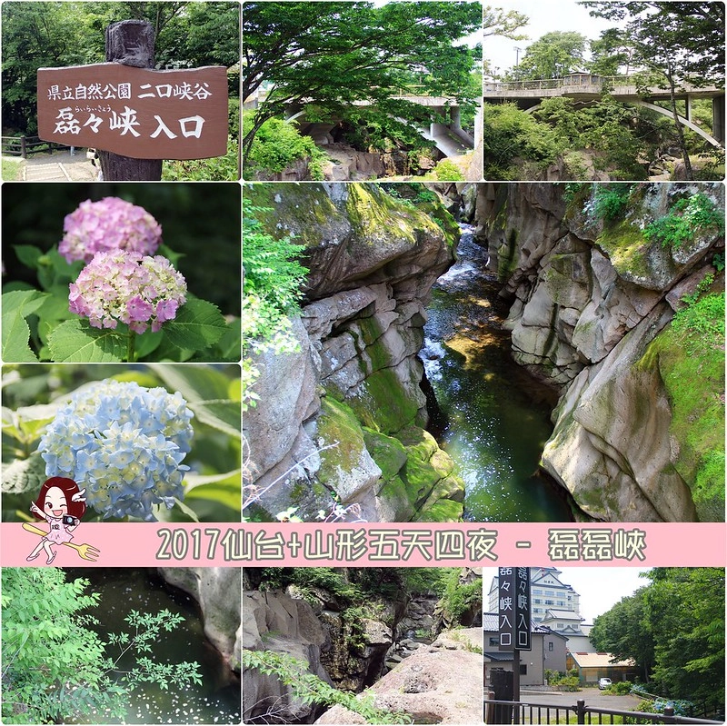 日本山形｜山形5天4天自由行．夏天山形怎麼玩？行程規劃、美食景點、住宿推薦 @飛天璇的口袋