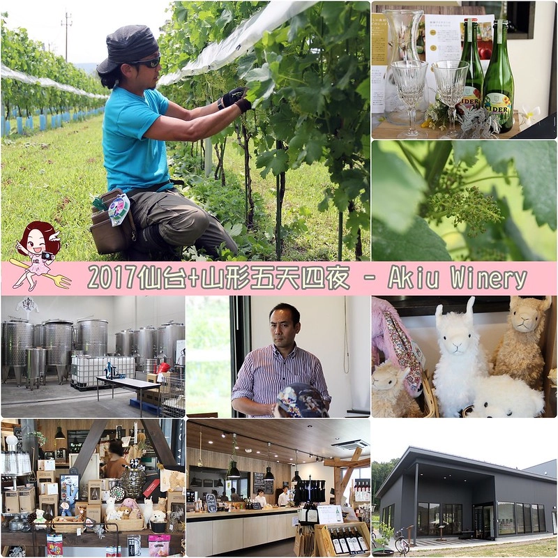 日本山形｜山形5天4天自由行．夏天山形怎麼玩？行程規劃、美食景點、住宿推薦 @飛天璇的口袋