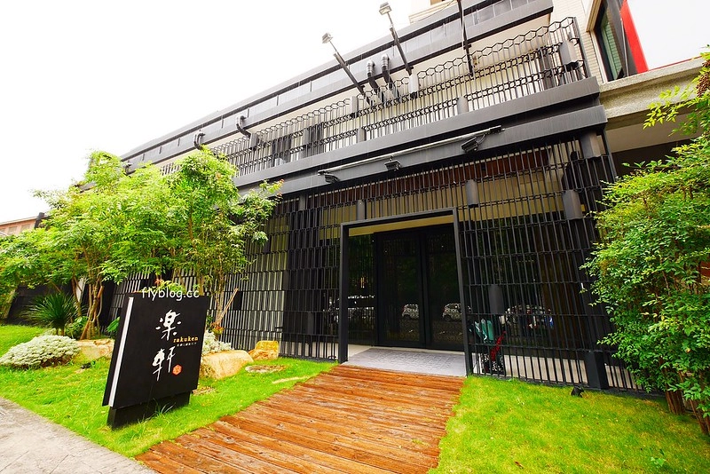 樂軒和牛專門店｜日本敍敍苑取經，使用澳洲M9+和牛，品嚐一期一會的感動 @飛天璇的口袋