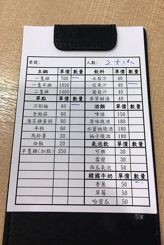 孔陵一隻雞@台中崇德店┃台中北區美食：不必飛到韓國了，首爾排隊名店進駐台中，打卡送海苔雞蛋粥一份 @飛天璇的口袋