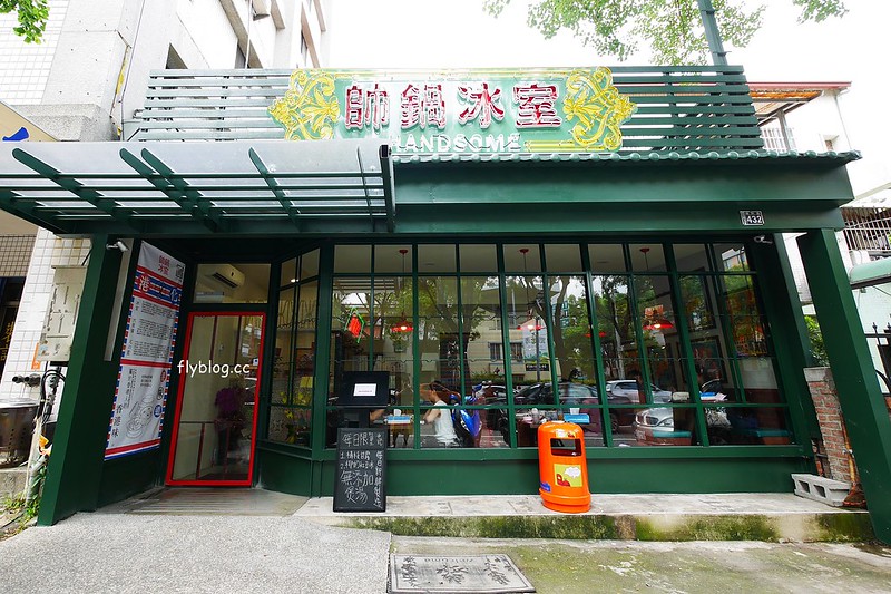 帥鍋冰室┃台中西屯美食：香港人開的港式飲茶餐廳，位於中科商圈福科路，裝潢復古很道味，餐點口味還不錯 @飛天璇的口袋