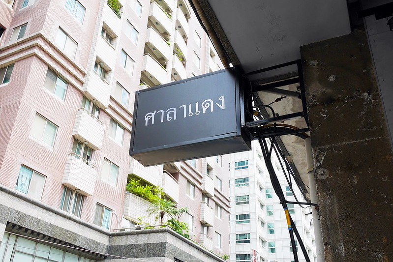 Saladaeng Caf&eacute; ศาลาแดง┃台中西區美食：網美超愛的泰式餐廳，一片花牆適合拍照打卡，但是餐點沒有很喜歡 @飛天璇的口袋