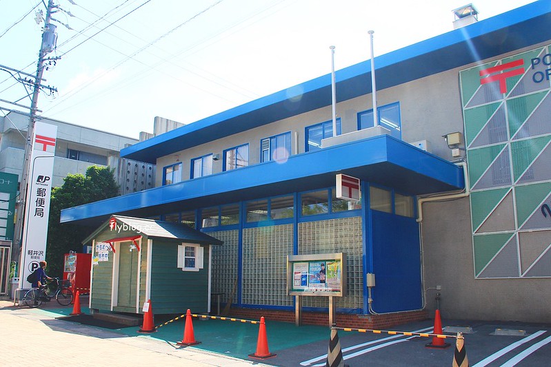 日本長野｜輕井澤2天1夜懶人包，景點、住宿、美食、交通(東京到輕井澤交通方式+JR PASS券) @飛天璇的口袋