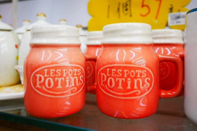 台韓實業骨瓷餐具批發┃台中餐具批發：白色骨瓷餐具$20元起！波西米亞風餐具、保溫瓶、馬克杯、木餐盤、鍋碗瓢盤&hellip;歡慶父親節全面88折，文末再送5大好禮！ @飛天璇的口袋