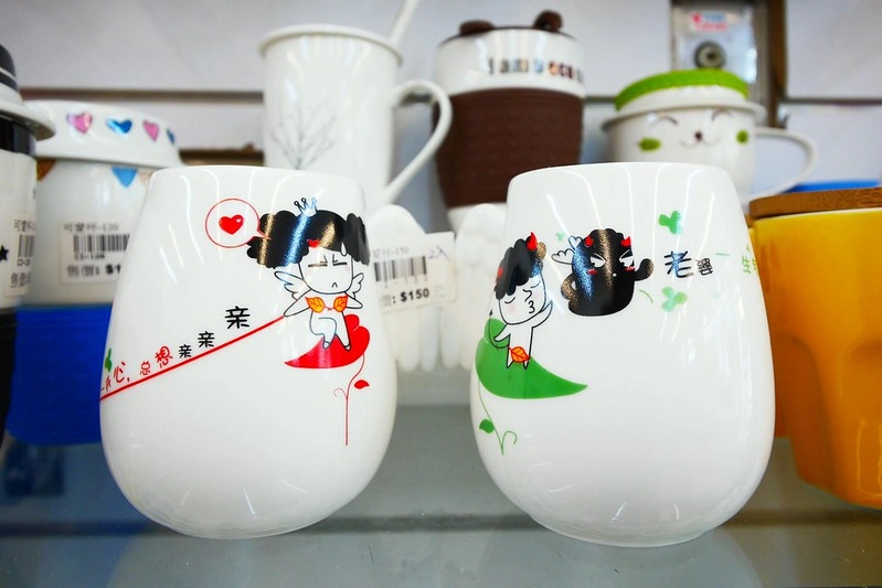 台韓實業骨瓷餐具批發┃台中餐具批發：白色骨瓷餐具$20元起！波西米亞風餐具、保溫瓶、馬克杯、木餐盤、鍋碗瓢盤&hellip;歡慶父親節全面88折，文末再送5大好禮！ @飛天璇的口袋