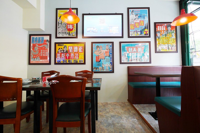 帥鍋冰室┃台中西屯美食：香港人開的港式飲茶餐廳，位於中科商圈福科路，裝潢復古很道味，餐點口味還不錯 @飛天璇的口袋