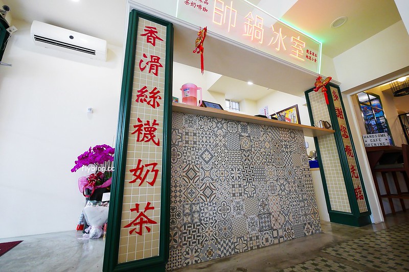 帥鍋冰室┃台中西屯美食：香港人開的港式飲茶餐廳，位於中科商圈福科路，裝潢復古很道味，餐點口味還不錯 @飛天璇的口袋