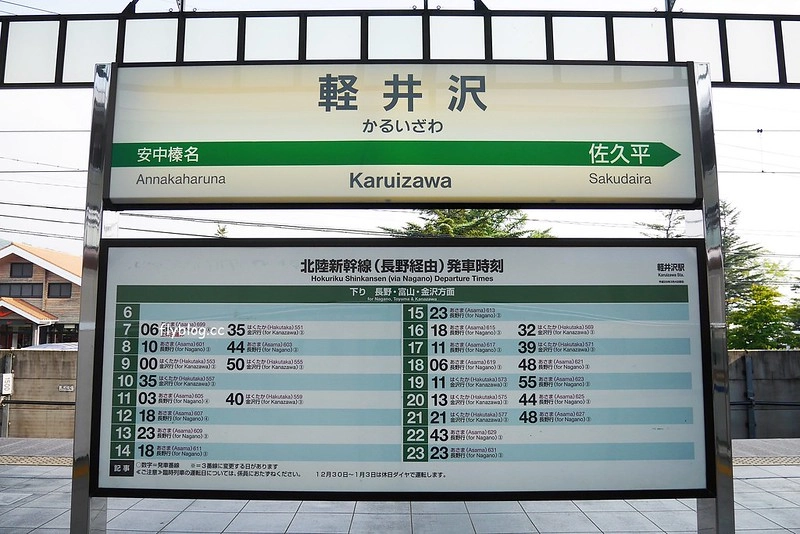 日本長野｜中輕井澤一日遊，王子OUTLET、高原教堂、石之教堂、蜻蜓之湯、村民食堂、榆樹街小鎮(附東京到輕井澤交通方式&JR PASS券) @飛天璇的口袋