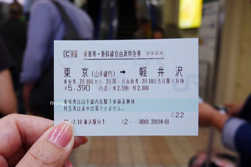 日本長野｜中輕井澤一日遊，王子OUTLET、高原教堂、石之教堂、蜻蜓之湯、村民食堂、榆樹街小鎮(附東京到輕井澤交通方式&JR PASS券) @飛天璇的口袋