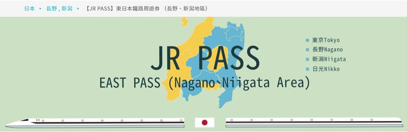 日本長野｜善光寺，長野的信仰之光，千年歷史的國寶級的旅遊景點，日本人一生一定要來一次的地方 @飛天璇的口袋