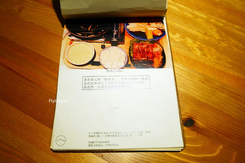 丰富食堂｜充滿無印良品風的員林湯咖哩專賣店，食材用心餐點也很美味 @飛天璇的口袋