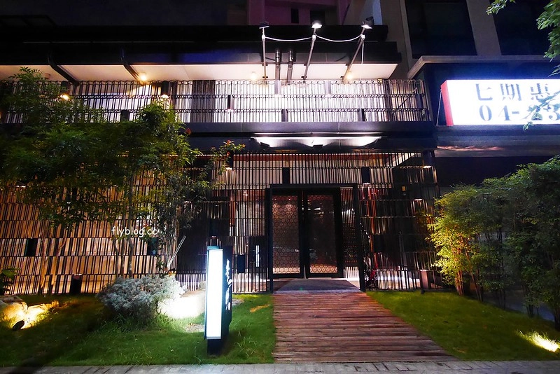 樂軒和牛專門店｜日本敍敍苑取經，使用澳洲M9+和牛，品嚐一期一會的感動 @飛天璇的口袋