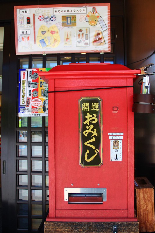 日本長野｜善光寺，長野的信仰之光，千年歷史的國寶級的旅遊景點，日本人一生一定要來一次的地方 @飛天璇的口袋
