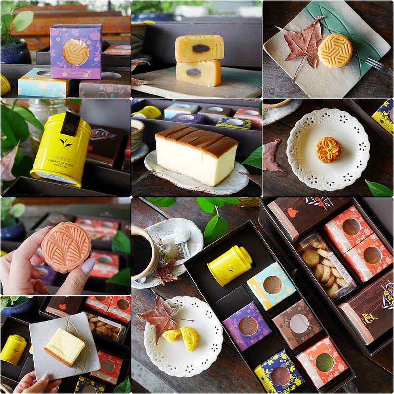 2017中秋月餅推薦┃金格食品：誰說中秋禮盒只能有月餅？四大美味單品推薦您，中秋喫餅一日美學滿足一天的需求 @飛天璇的口袋