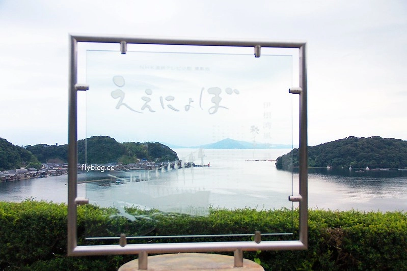 日本京都｜伊根一日遊．日本離海最近的小鎮，米其林指南2星級旅遊聖地 @飛天璇的口袋