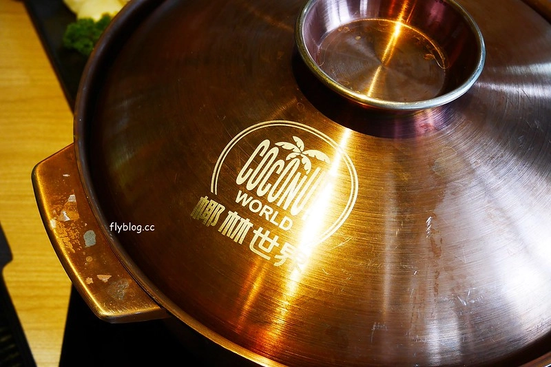 椰林世界 椰子雞┃台中南屯美食：椰子雞跨界鍋物餐廳，有如沙漠中的綠洲建築，高單價和食材表現不成比例，公益路美食餐廳又一發 @飛天璇的口袋