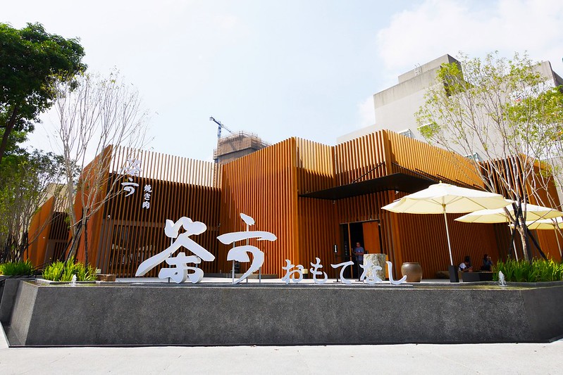 【台中西屯】茶六燒肉堂：輕井澤旗下最新品牌，來勢洶洶的台中燒肉店 @飛天璇的口袋