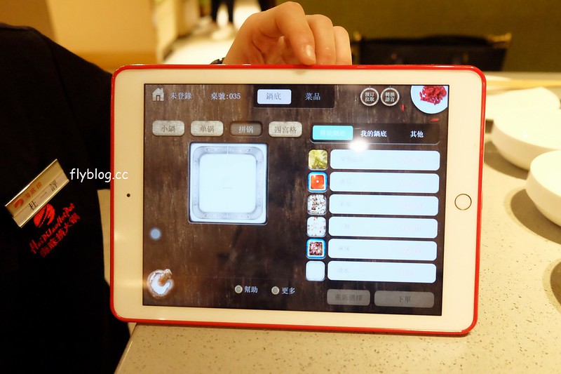 海底撈火鍋｜海底撈二號店，有修指甲和帶小孩服務，還有撈麵秀和變臉秀可以欣賞 @飛天璇的口袋