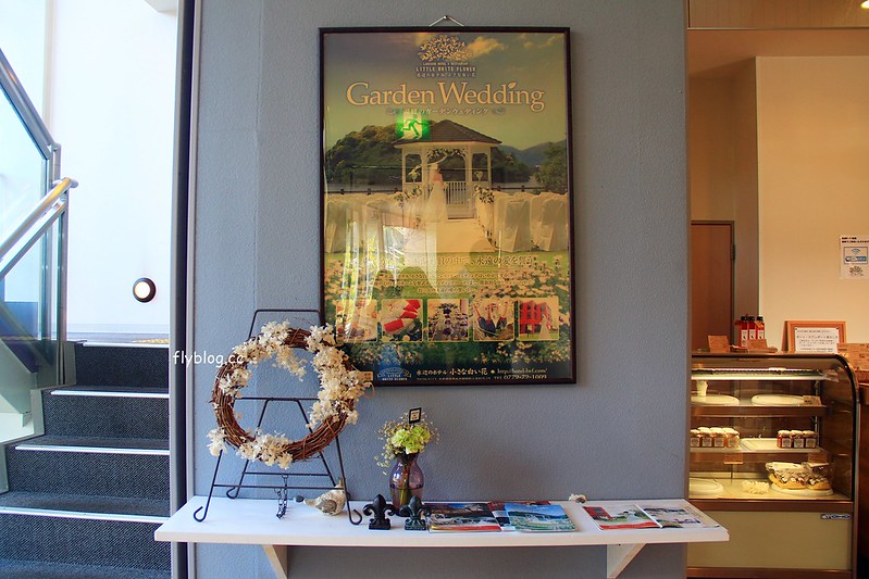 日本京都｜小白花水邊飯店．Little White Flower｜座落於湖邊的優質民宿，享受美味的一泊二食，餐點使用丹後地區食材呈現出義大利菜料理 @飛天璇的口袋