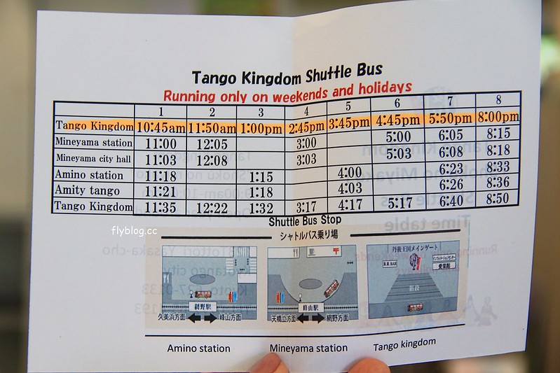 日本京都｜丹後王國(美食之都)~西日本最大道の駅，結合餐飲、娛樂、景觀、住宿和購物，有100萬顆燈炮組成的天空遊步道 @飛天璇的口袋