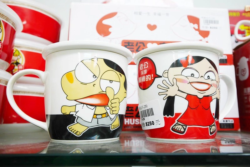 台韓實業骨瓷餐具批發┃台中餐具批發：白色骨瓷餐具$20元起！波西米亞風餐具、保溫瓶、馬克杯、木餐盤、鍋碗瓢盤&hellip;歡慶父親節全面88折，文末再送5大好禮！ @飛天璇的口袋