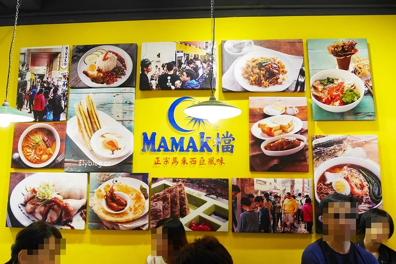 Mamak檔星馬料理┃台中西區美食：正宗馬來西亞風味料理餐廳，台中店進駐草悟道商圈，餐點美味選擇性多 @飛天璇的口袋