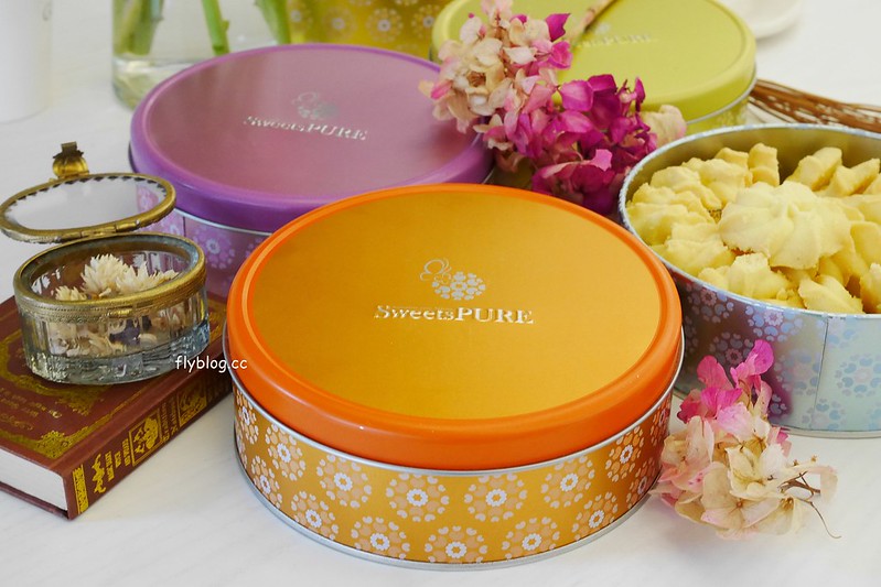 SweetsPURE森貝爾溫感烘焙｜不用飛香港就吃的到好吃曲奇餅，快閃雙拼，限量供應，中秋禮盒禮節即日起搶先預購 @飛天璇的口袋