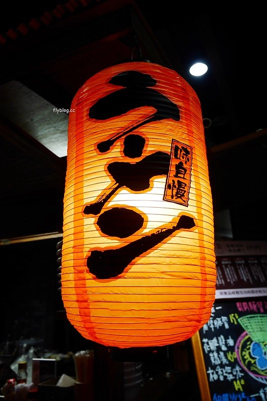 有囍拉麵：從深夜食堂起家的拉麵店，還有日本點餐機投幣點餐 @飛天璇的口袋