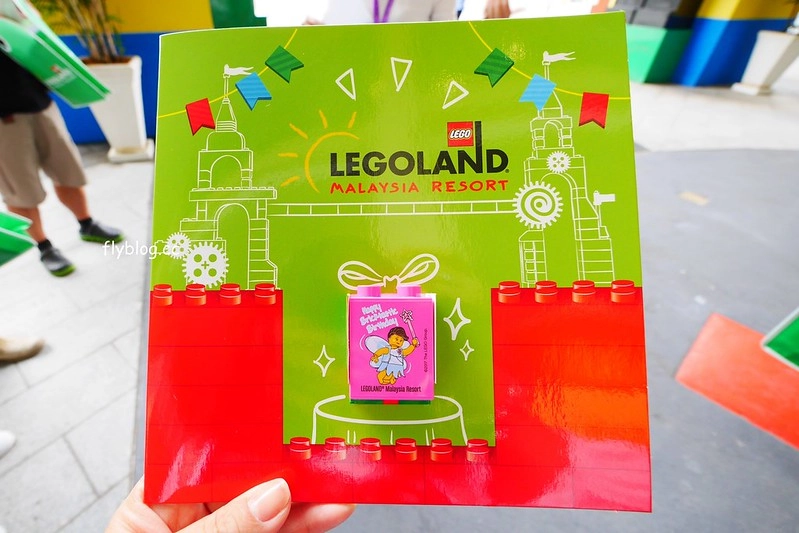 馬來西亞新山四天三夜┃樂高樂園(樂高水上樂園)：全球最大的樂高水上樂園，最歡樂的親子渡假勝地 @飛天璇的口袋